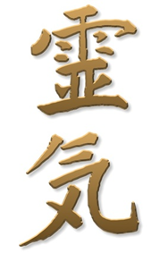 Reiki-Zeichen